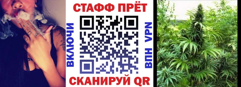 Купить закладку Марихуана Альфа ПВП Cocaine ГАШ Меф мяу мяу Комсомольск
