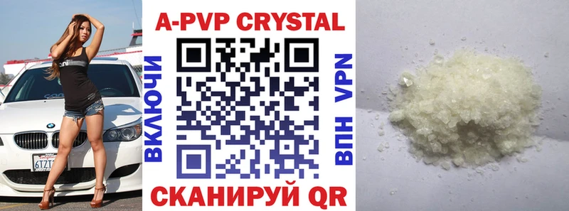 Alpha PVP СК  Купить закладки  Комсомольск 