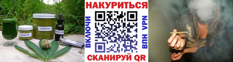 Купить закладки Комсомольск Canna-Cookies марихуана