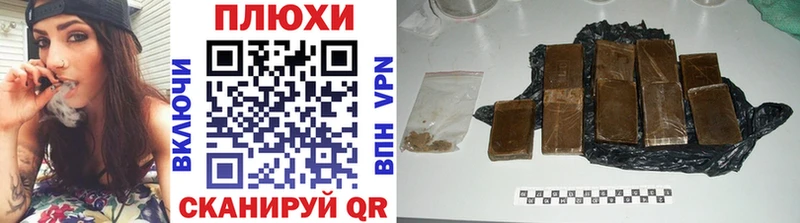 ГАШИШ Ice-O-Lator  Купить закладки  Комсомольск 