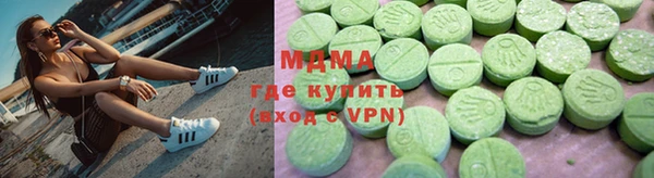 марихуана Липки