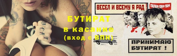 MDMA Premium VHQ Лабытнанги