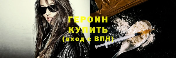 ГАЛЛЮЦИНОГЕННЫЕ ГРИБЫ Лиски