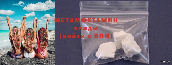молекула духа Лихославль