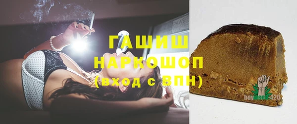 ГАЛЛЮЦИНОГЕННЫЕ ГРИБЫ Лиски