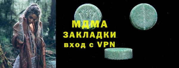 молекула духа Лихославль