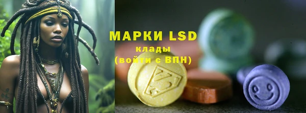 марихуана Липки