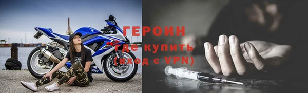молекула духа Лихославль