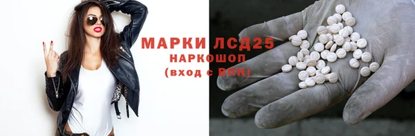 ГАЛЛЮЦИНОГЕННЫЕ ГРИБЫ Лиски