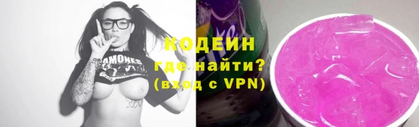 ГАЛЛЮЦИНОГЕННЫЕ ГРИБЫ Лиски