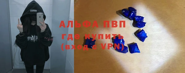 молекула духа Лихославль