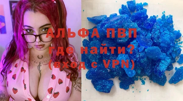 молекула духа Лихославль