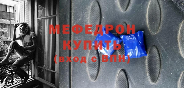 молекула духа Лихославль