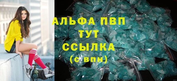 ГАЛЛЮЦИНОГЕННЫЕ ГРИБЫ Лиски