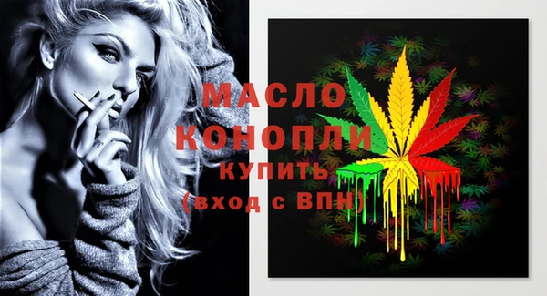 молекула духа Лихославль