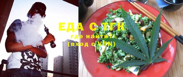 марихуана Липки