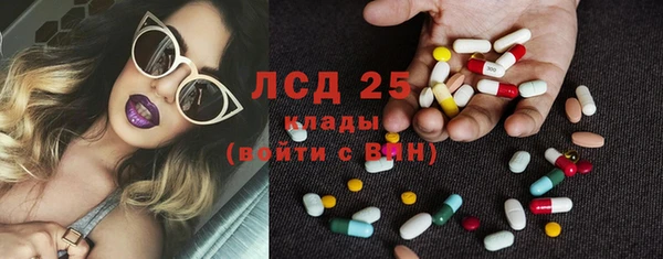 молекула духа Лихославль