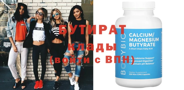молекула духа Лихославль