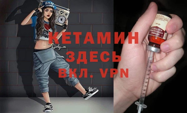 молекула духа Лихославль