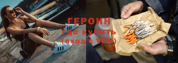 MDMA Premium VHQ Лабытнанги