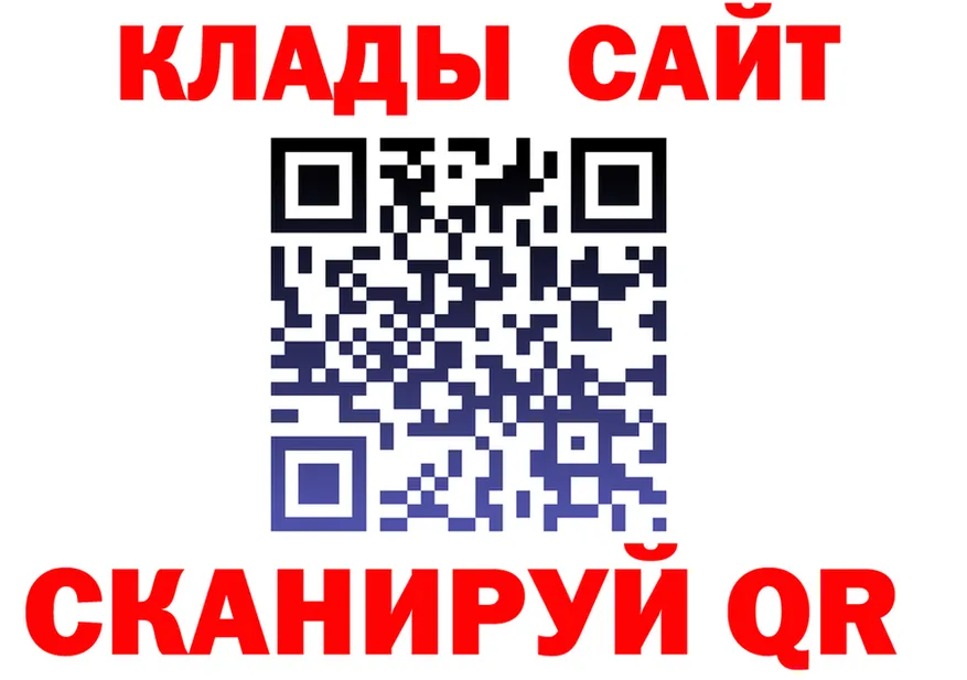 A PVP крисы CK tor маркетплейс OMG Комсомольск