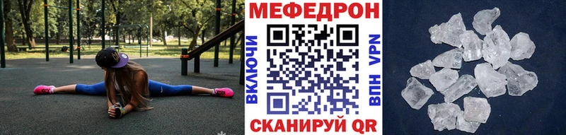 МЯУ-МЯУ VHQ  Комсомольск 