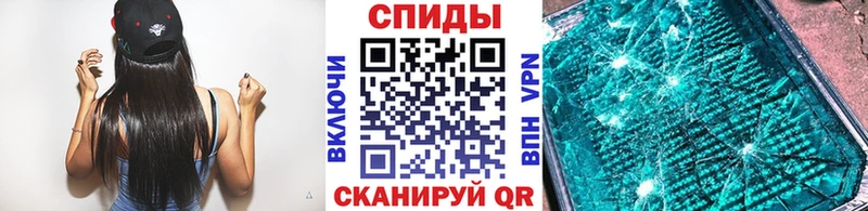 Купить  Комсомольск  МЕТАМФЕТАМИН винт 