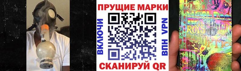 Купить закладки  Комсомольск  Наркотические марки 1,5мг 