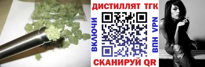 Купить Комсомольск Дистиллят ТГК Wax